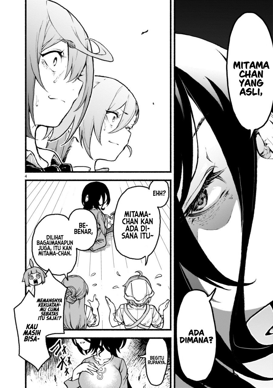 Kaminaki Sekai no Kamisama Katsudou