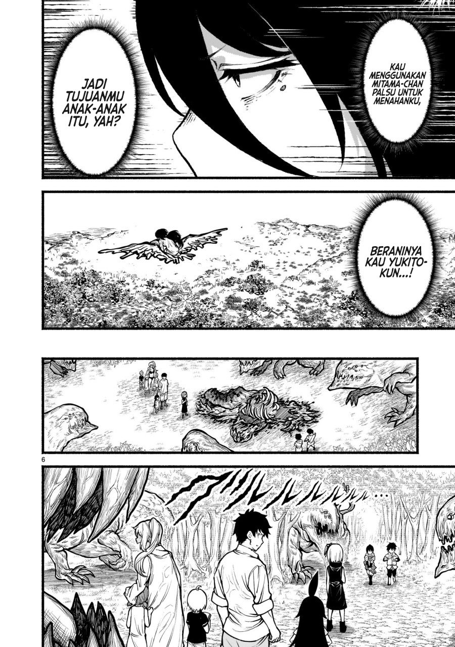 Kaminaki Sekai no Kamisama Katsudou