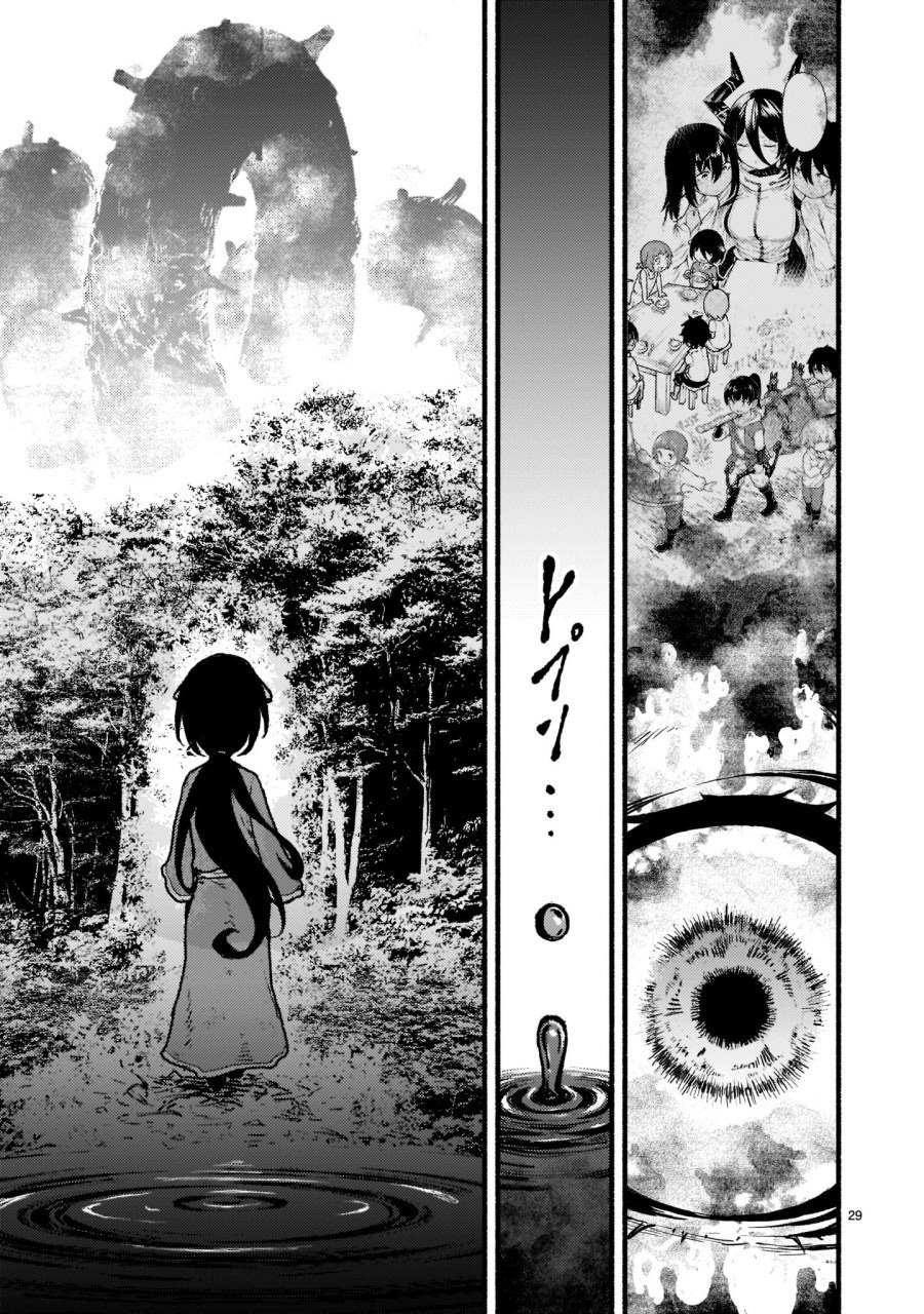 Kaminaki Sekai no Kamisama Katsudou
