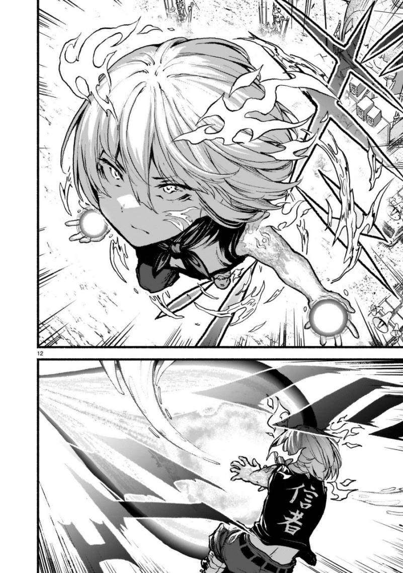 Kaminaki Sekai no Kamisama Katsudou