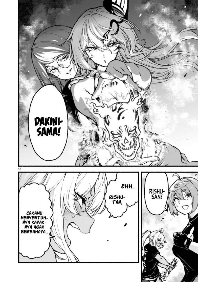 Kaminaki Sekai no Kamisama Katsudou