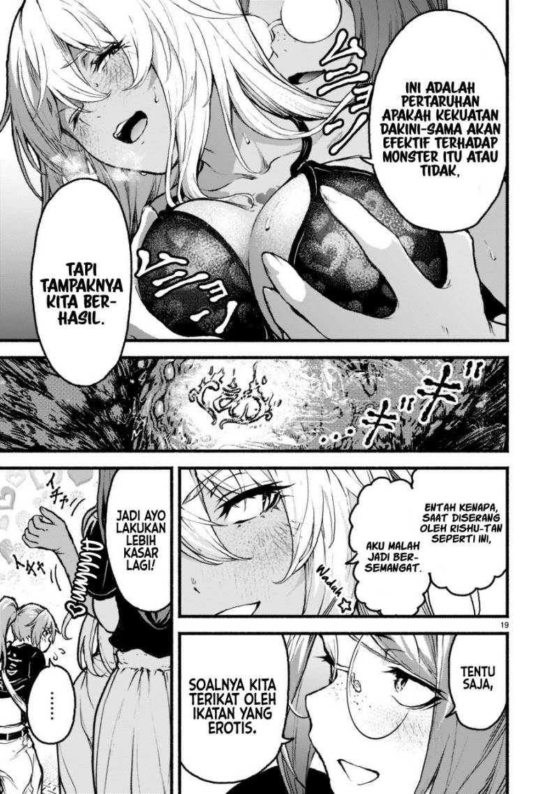 Kaminaki Sekai no Kamisama Katsudou