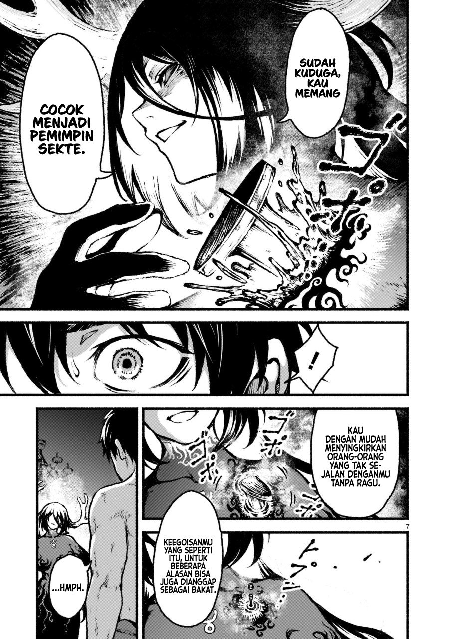 Kaminaki Sekai no Kamisama Katsudou