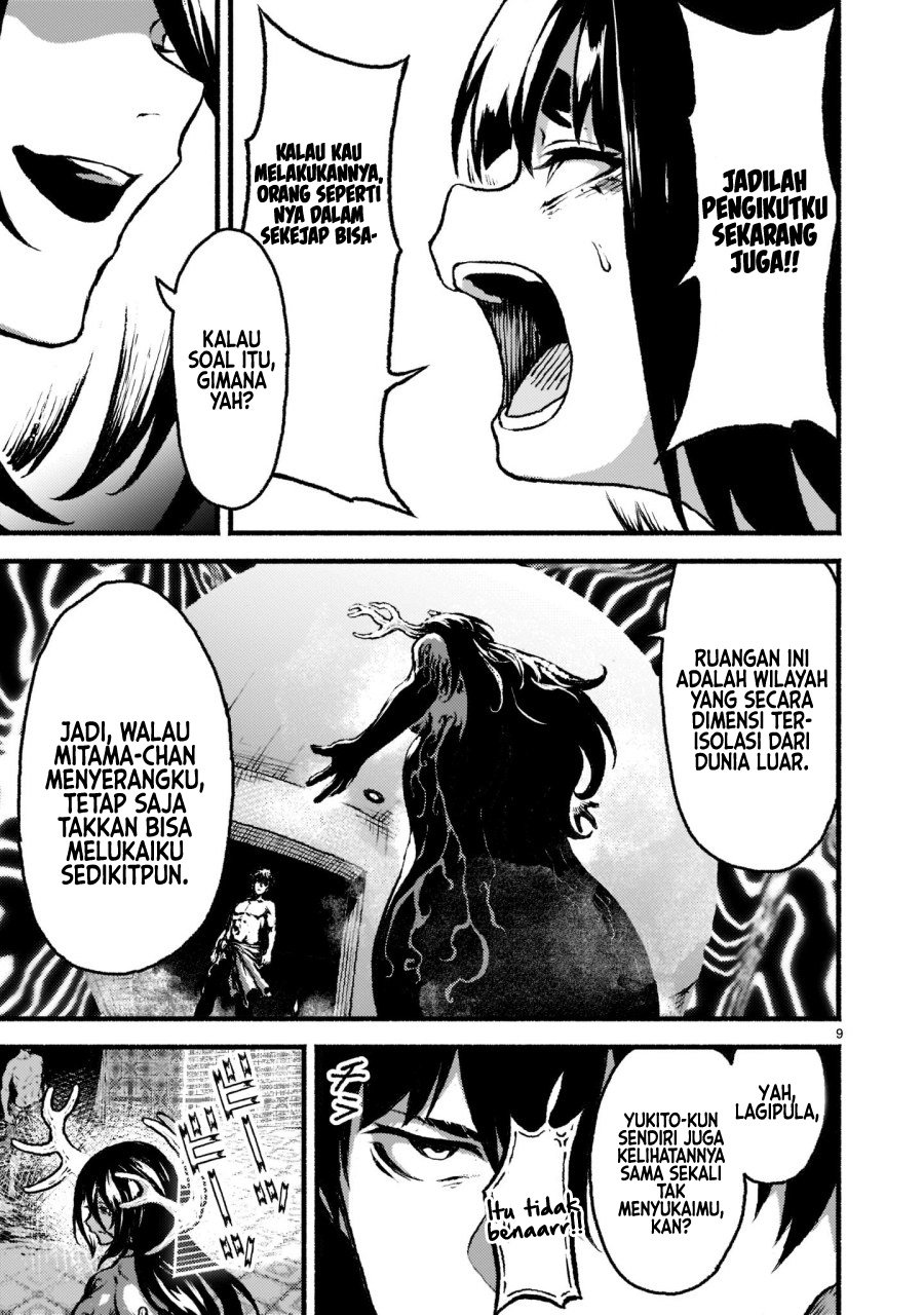 Kaminaki Sekai no Kamisama Katsudou