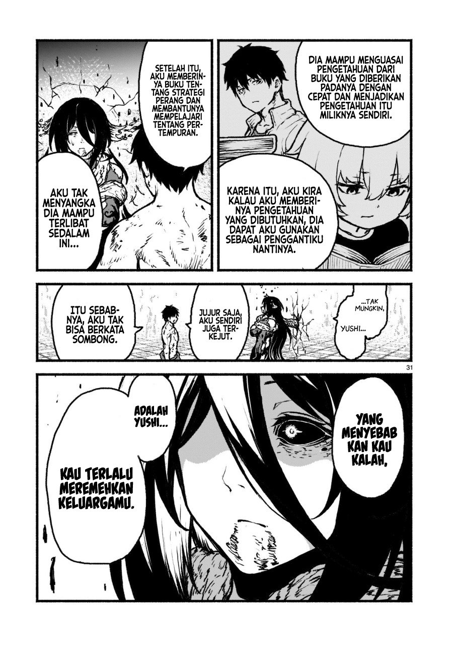 Kaminaki Sekai no Kamisama Katsudou
