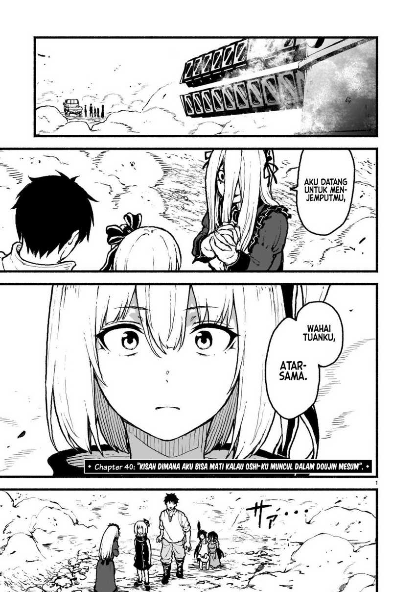 Kaminaki Sekai no Kamisama Katsudou