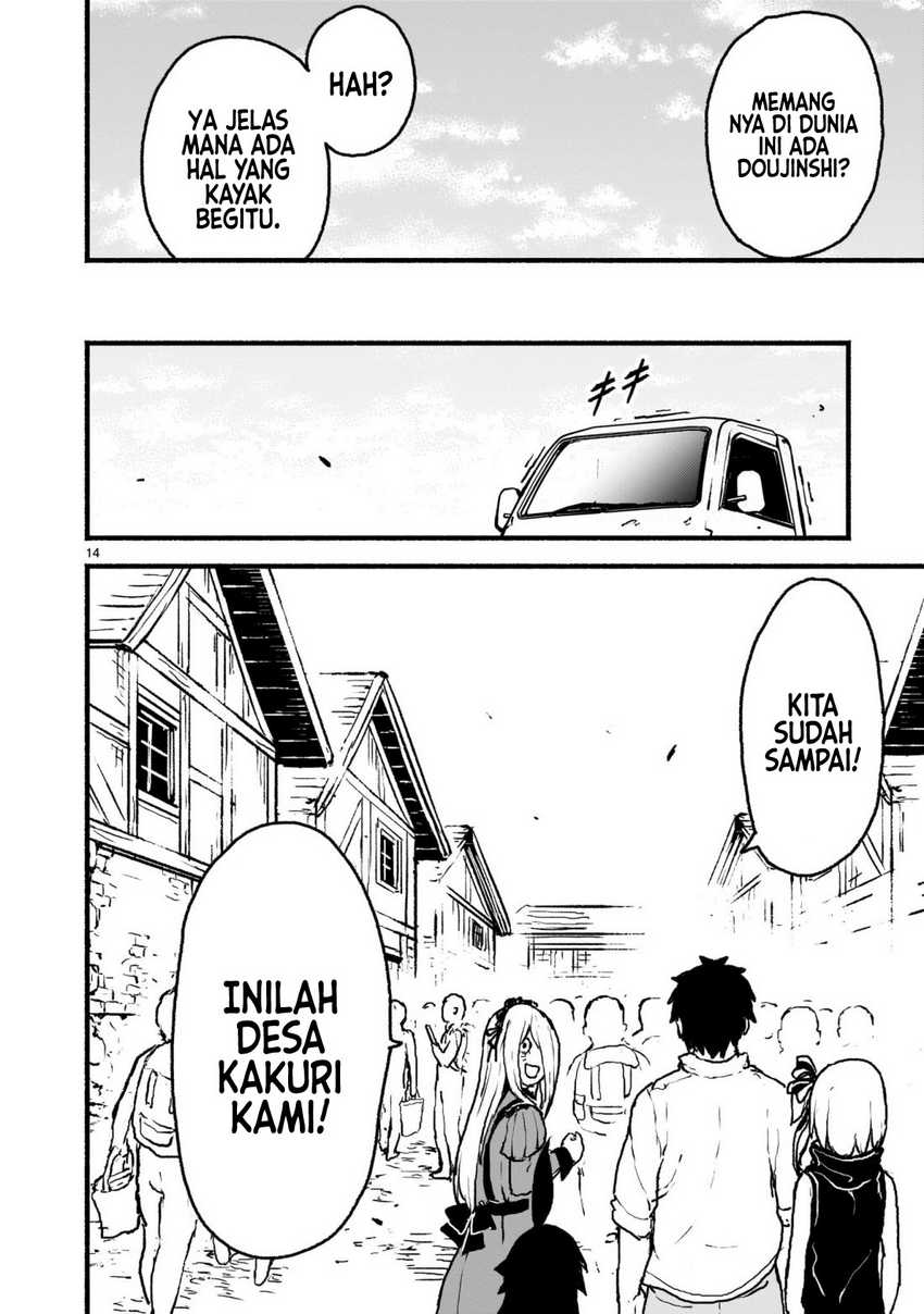 Kaminaki Sekai no Kamisama Katsudou