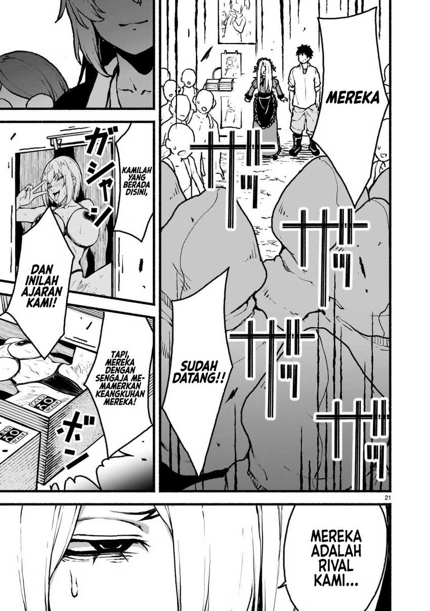 Kaminaki Sekai no Kamisama Katsudou