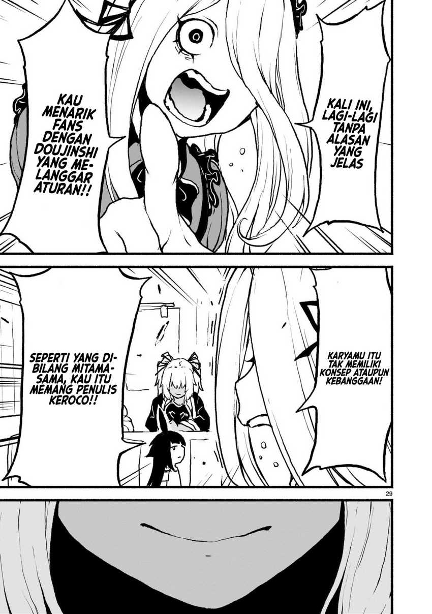 Kaminaki Sekai no Kamisama Katsudou