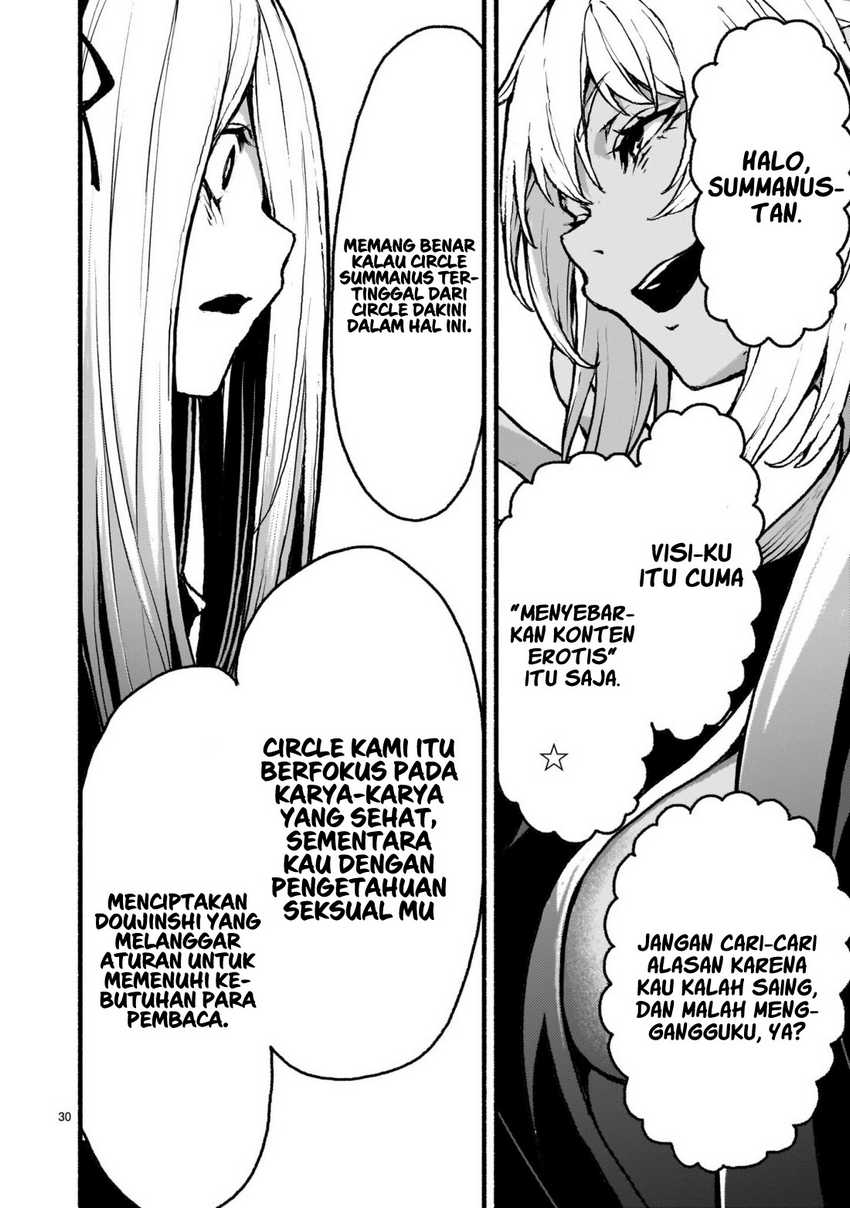 Kaminaki Sekai no Kamisama Katsudou