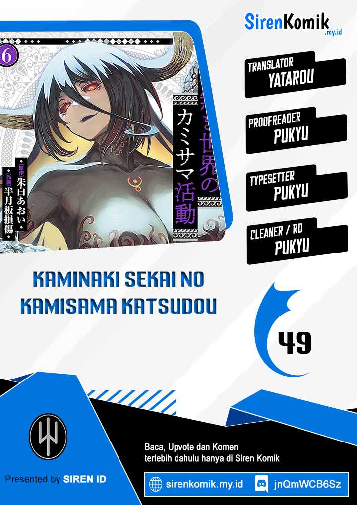 Kaminaki Sekai no Kamisama Katsudou
