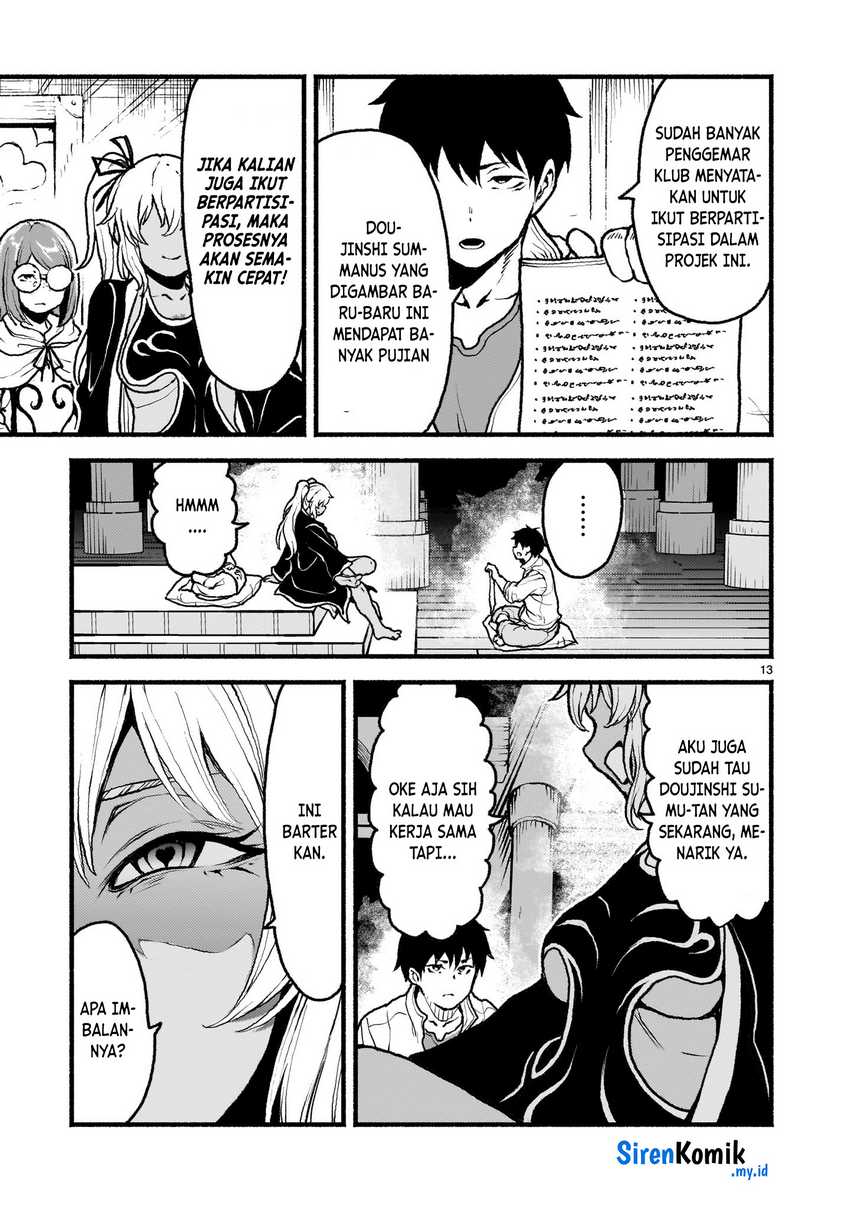 Kaminaki Sekai no Kamisama Katsudou