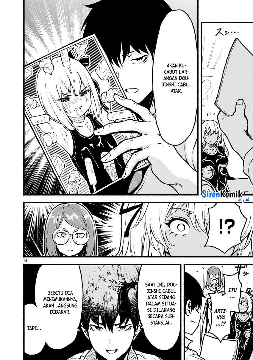 Kaminaki Sekai no Kamisama Katsudou
