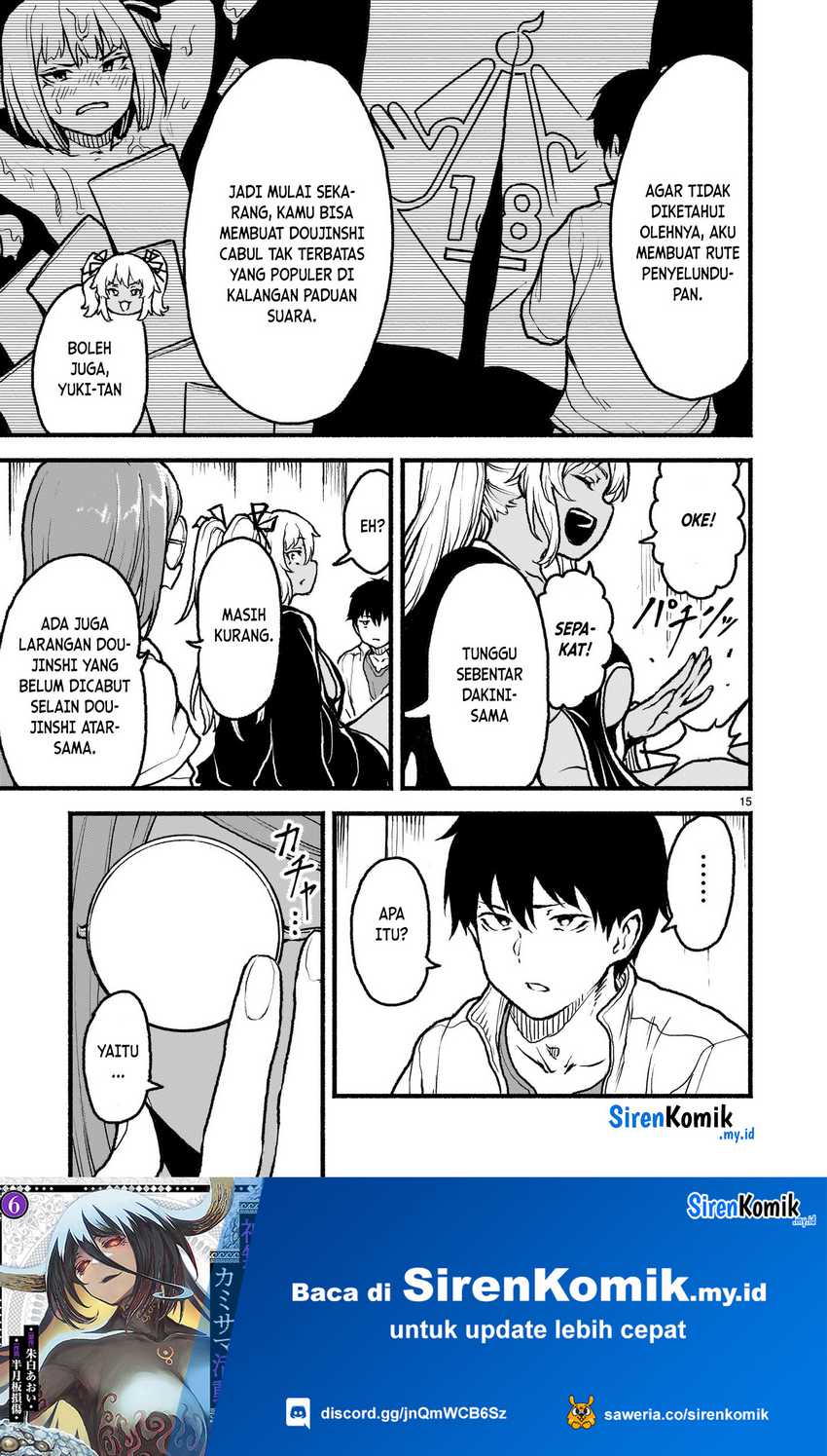 Kaminaki Sekai no Kamisama Katsudou