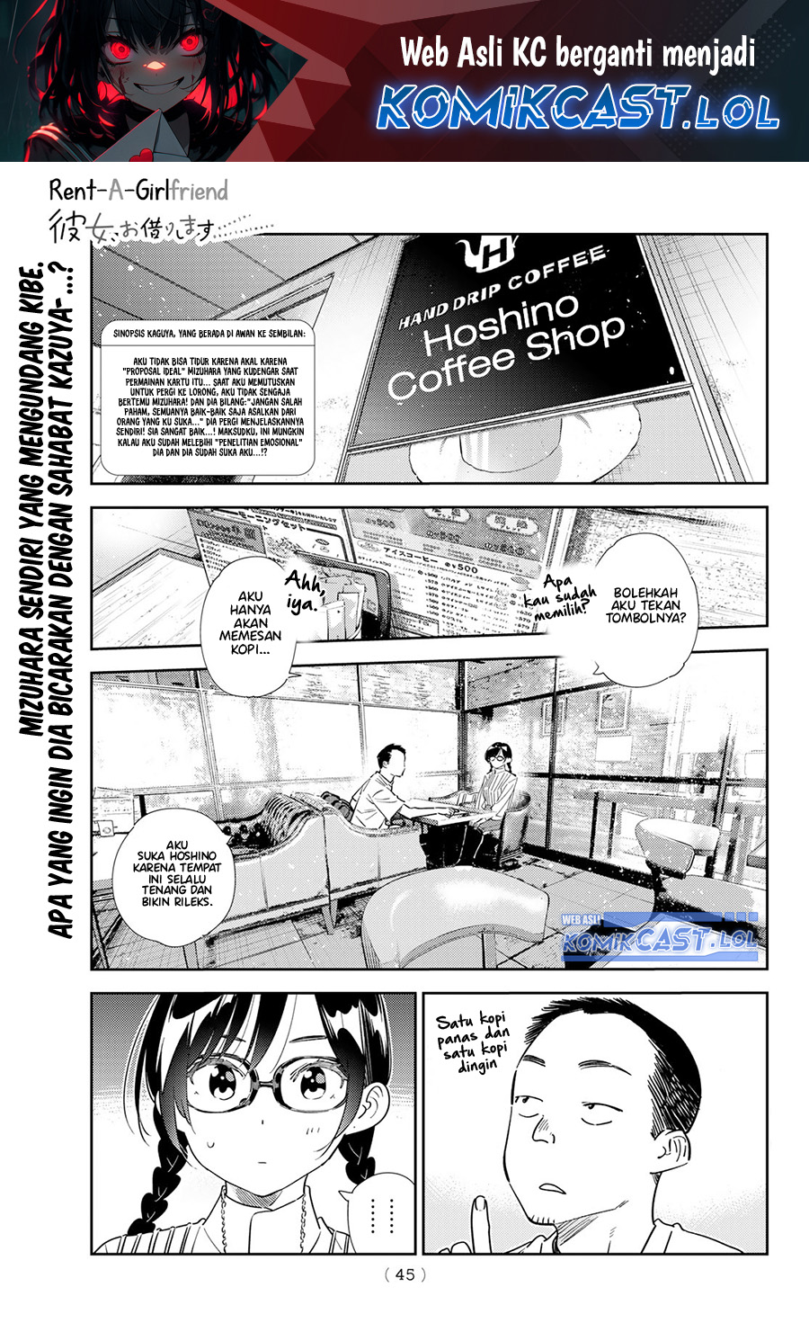 Kanojo, Okarishimasu