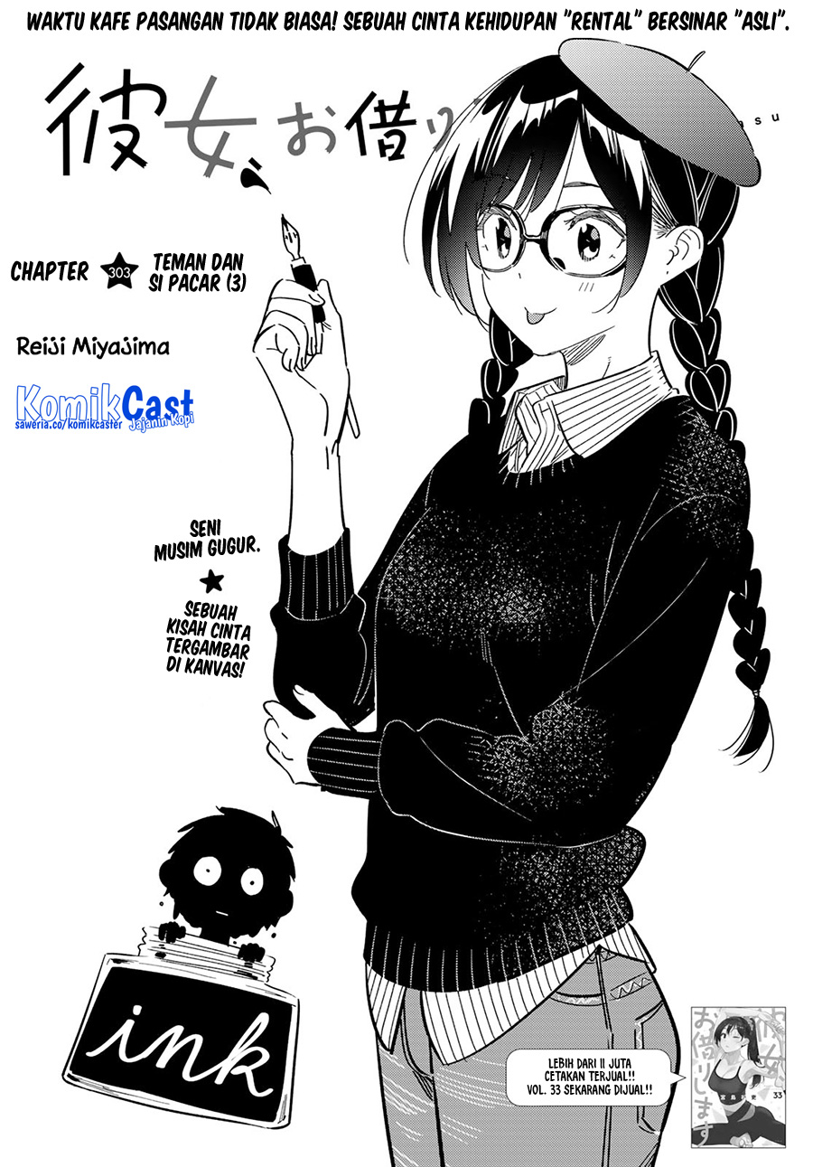 Kanojo, Okarishimasu