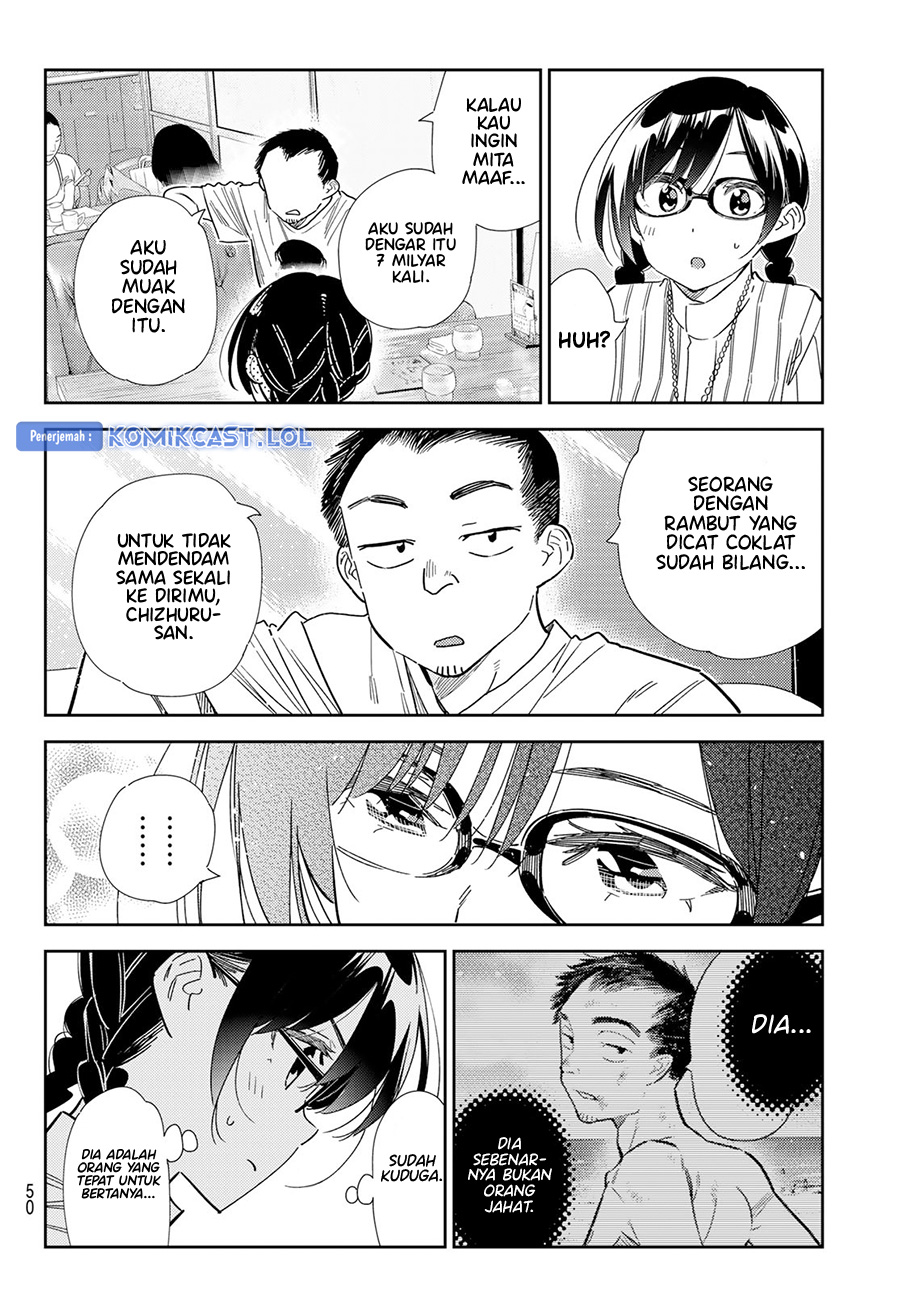 Kanojo, Okarishimasu