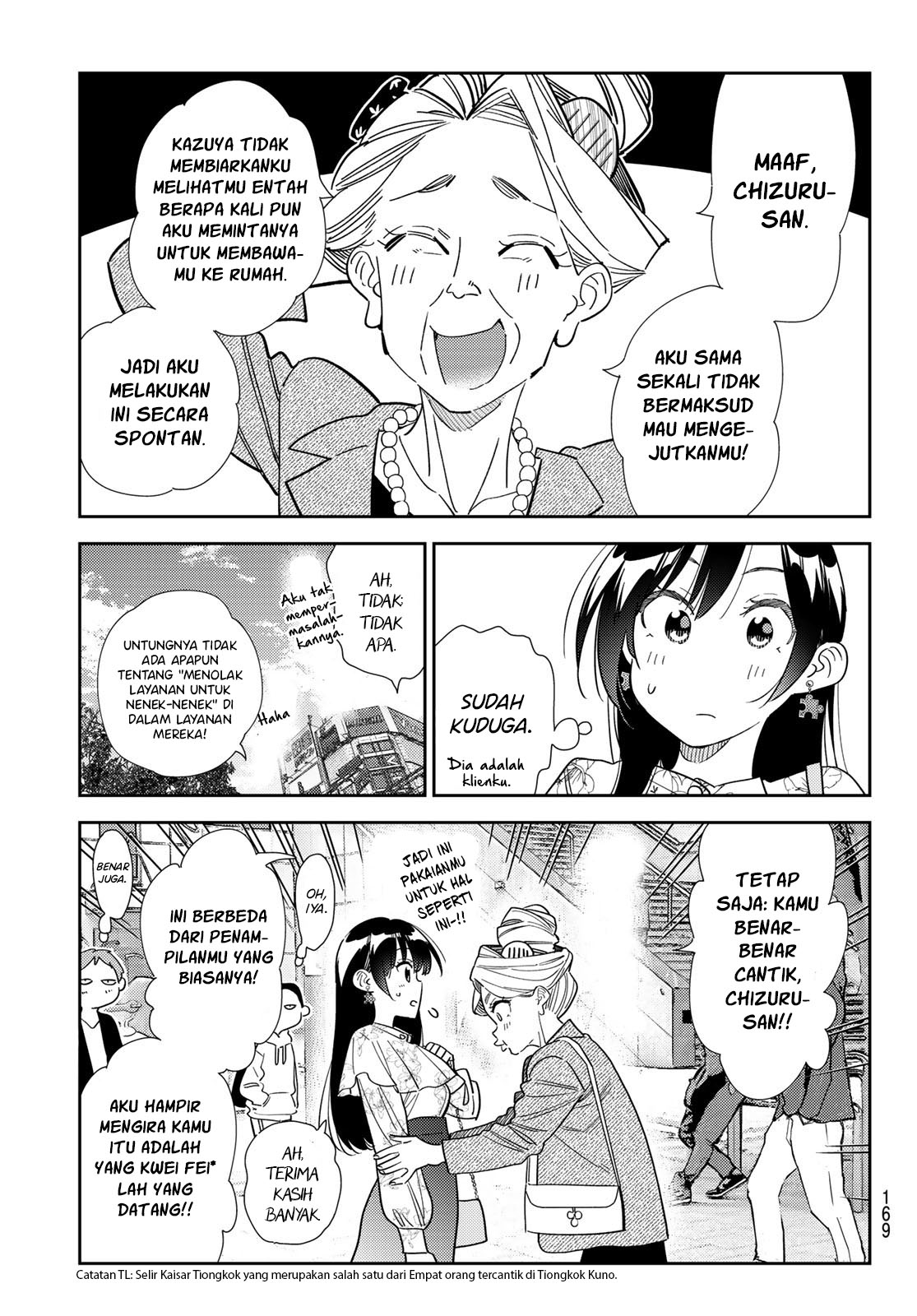 Kanojo, Okarishimasu