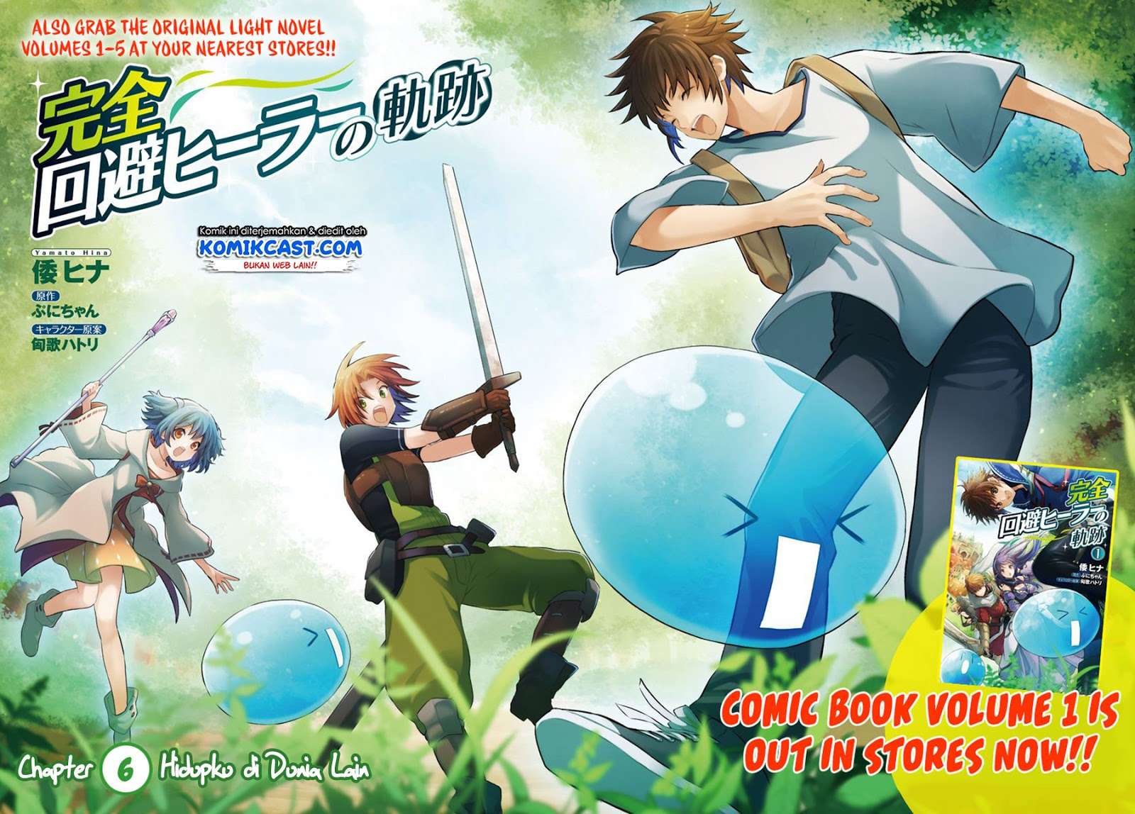Kanzen Kaihi Healer no Kiseki
