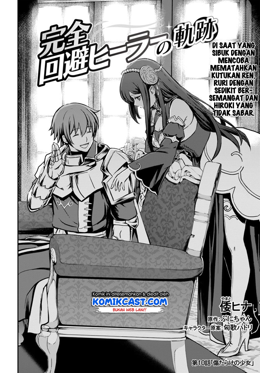 Kanzen Kaihi Healer no Kiseki