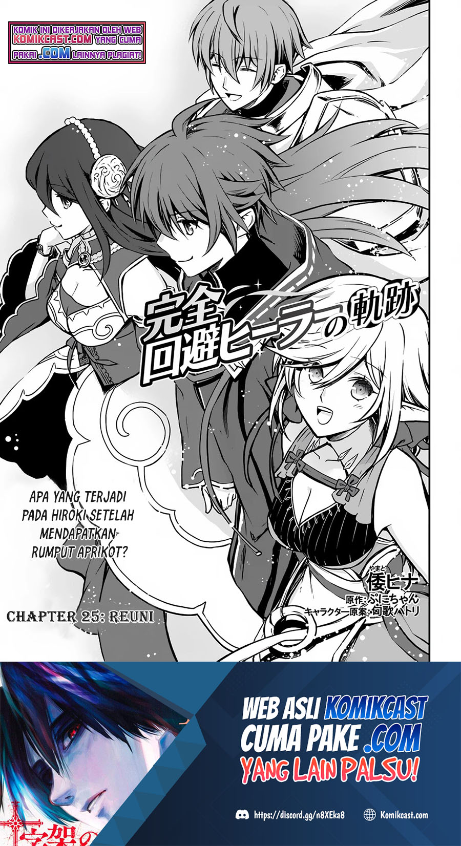Kanzen Kaihi Healer no Kiseki