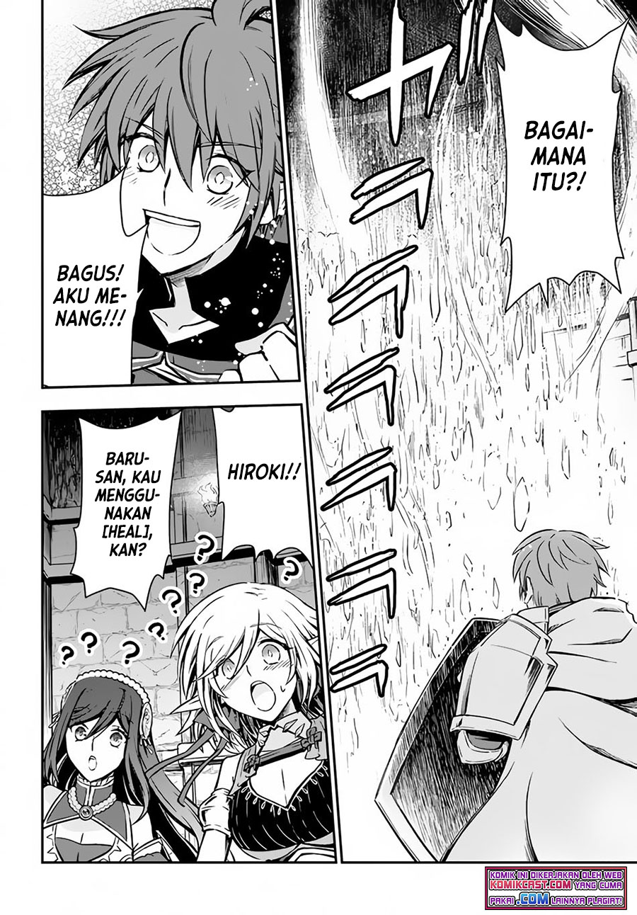 Kanzen Kaihi Healer no Kiseki