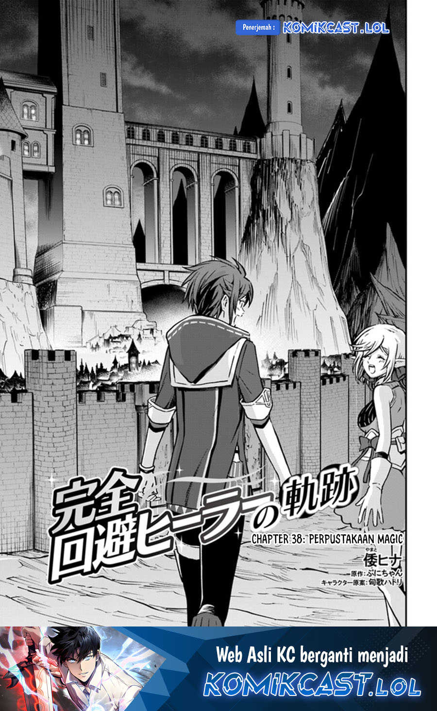 Kanzen Kaihi Healer no Kiseki