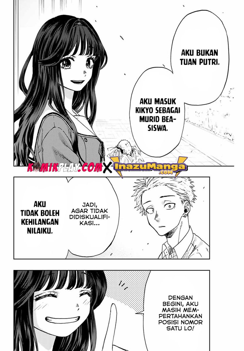 Kaoru Hana wa Rin to Saku