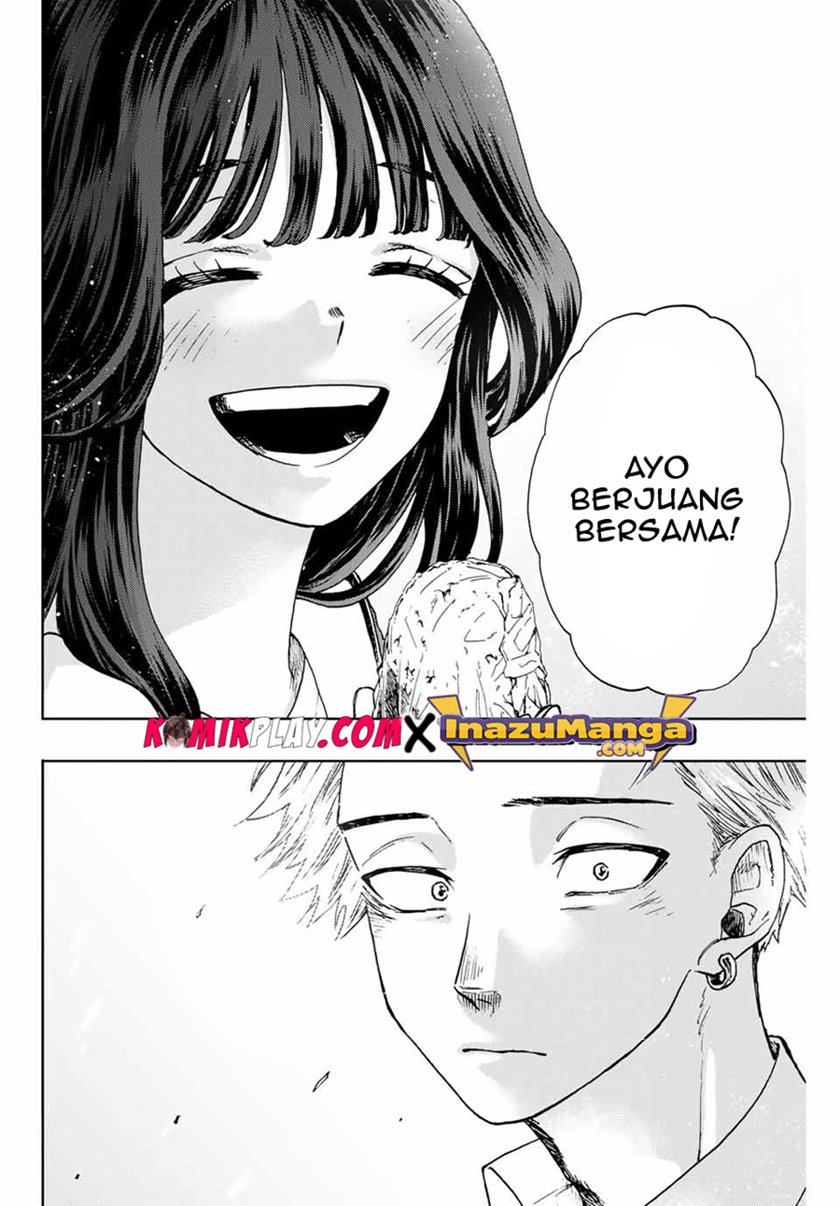 Kaoru Hana wa Rin to Saku