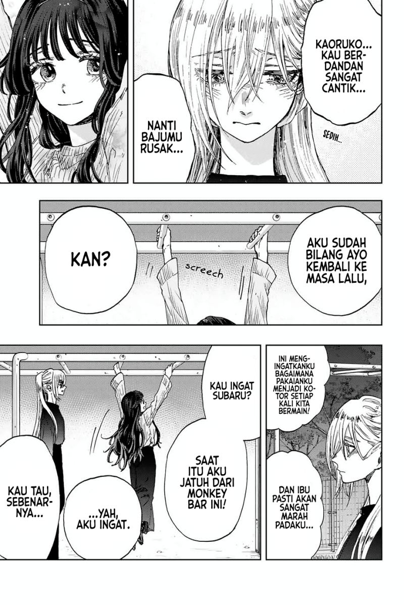 Kaoru Hana wa Rin to Saku