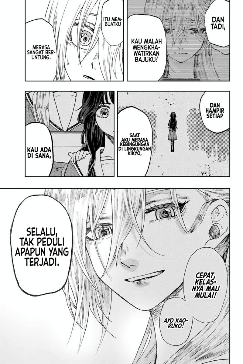 Kaoru Hana wa Rin to Saku
