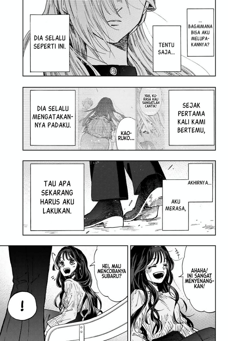 Kaoru Hana wa Rin to Saku
