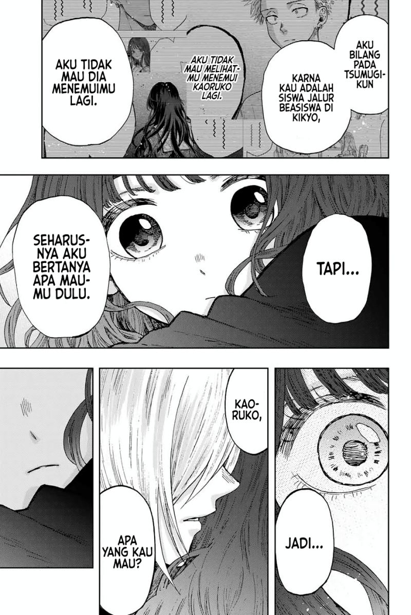 Kaoru Hana wa Rin to Saku