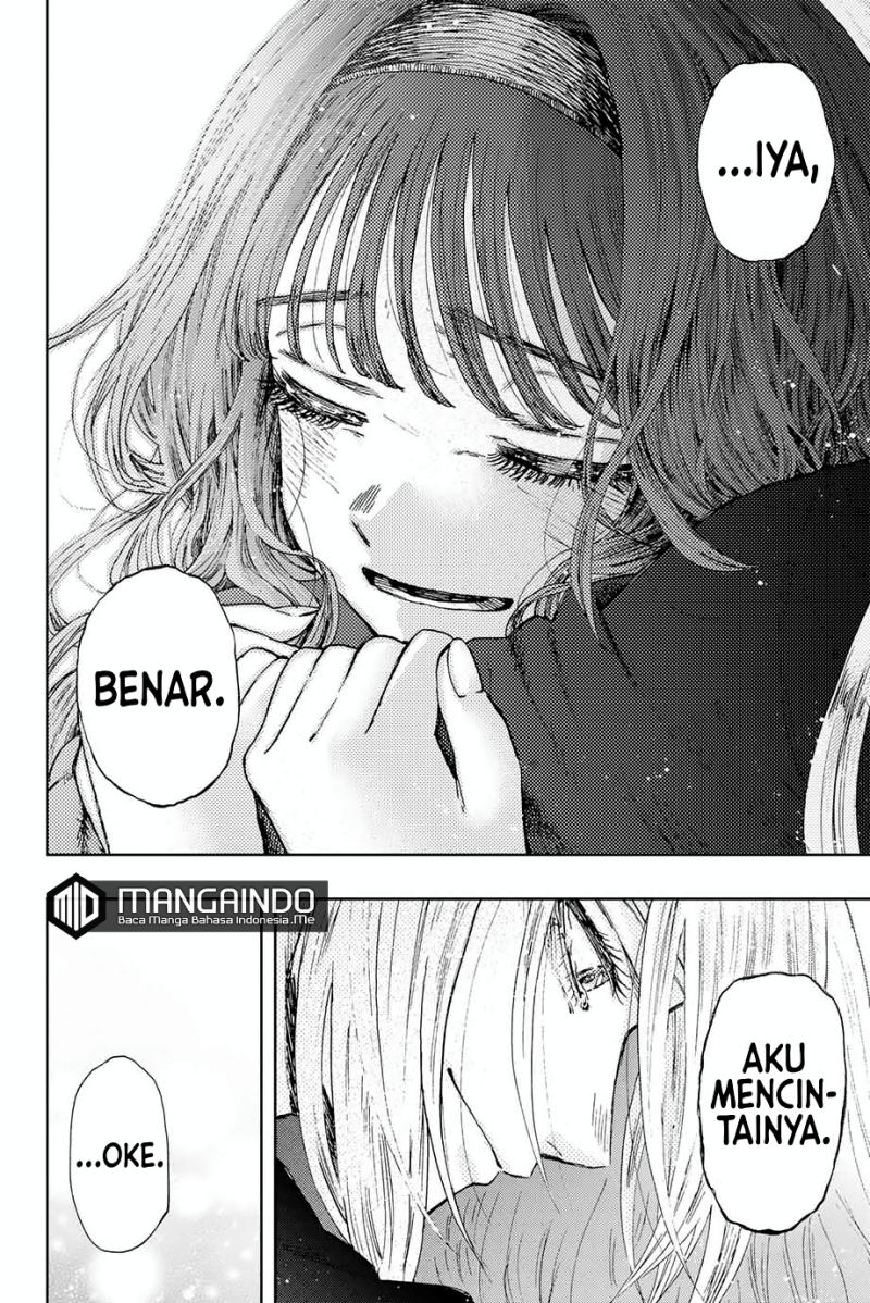 Kaoru Hana wa Rin to Saku