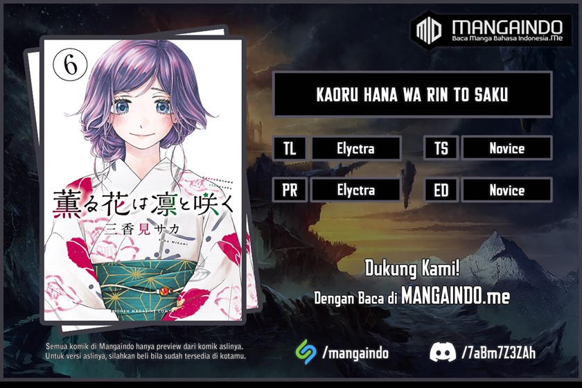 Kaoru Hana wa Rin to Saku