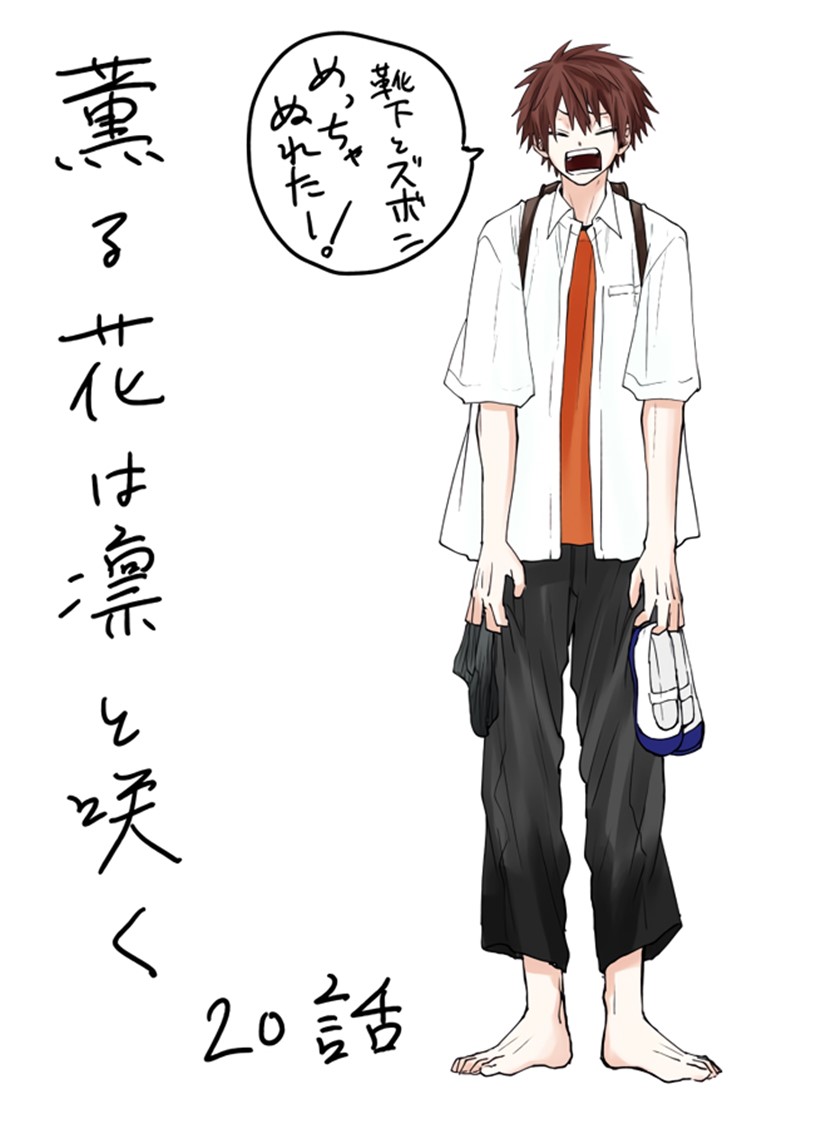 Kaoru Hana wa Rin to Saku