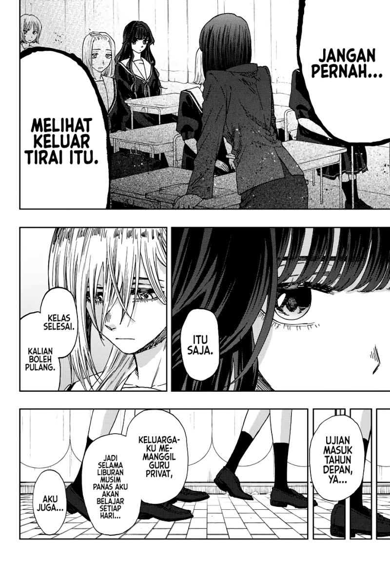 Kaoru Hana wa Rin to Saku