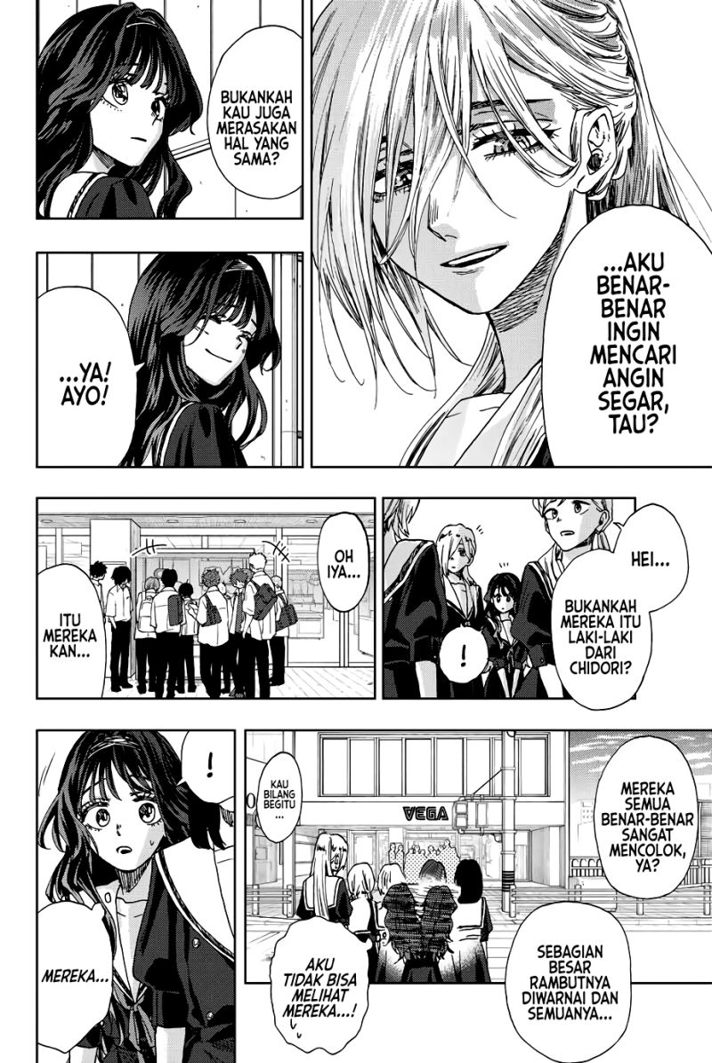Kaoru Hana wa Rin to Saku