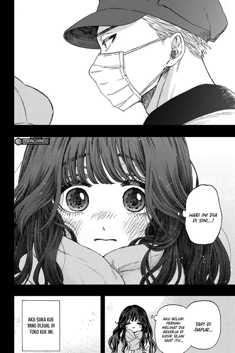 Kaoru Hana wa Rin to Saku