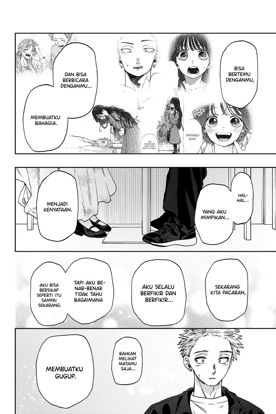 Kaoru Hana wa Rin to Saku