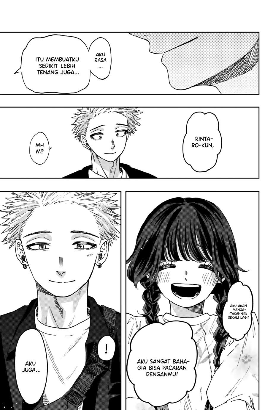 Kaoru Hana wa Rin to Saku