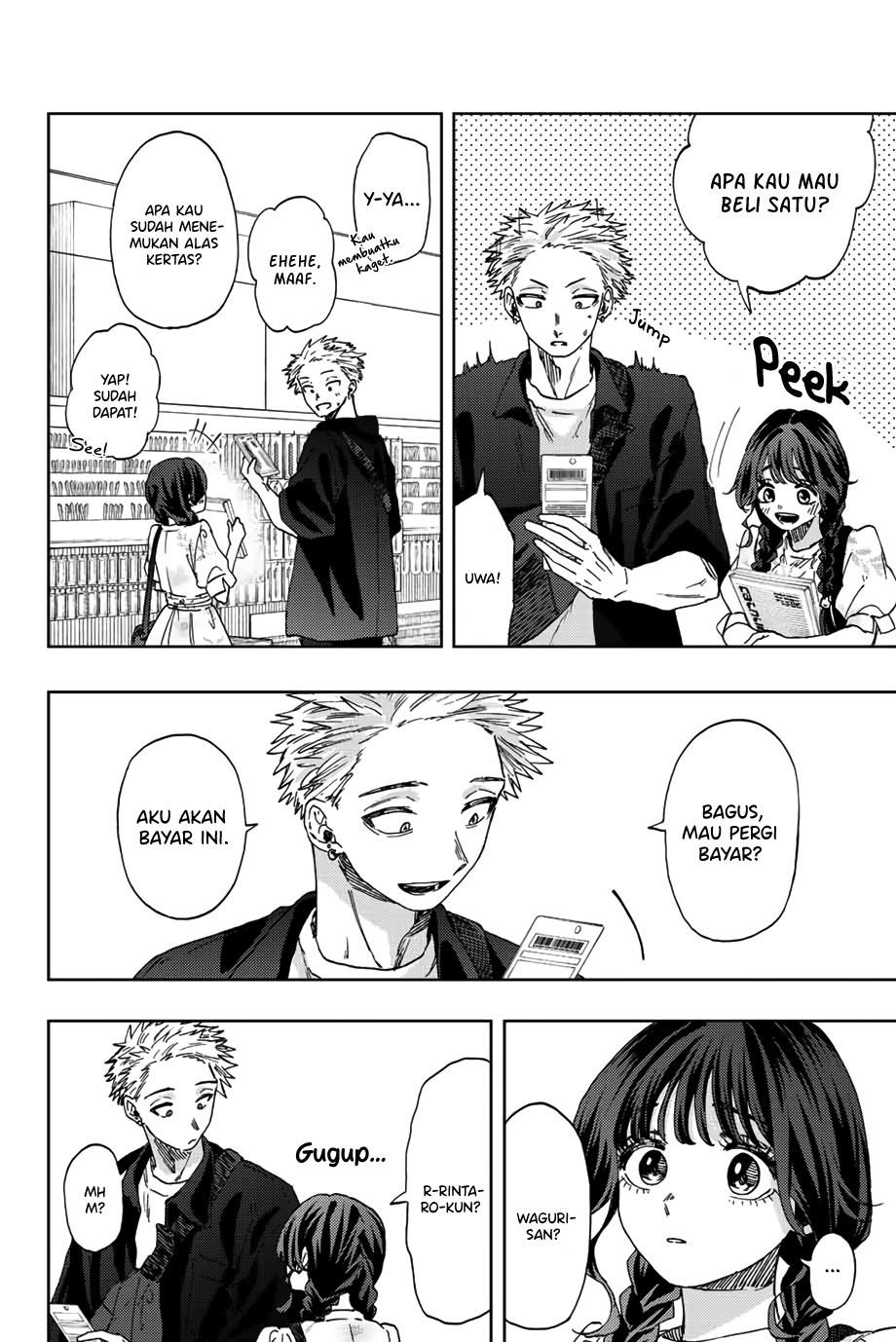 Kaoru Hana wa Rin to Saku