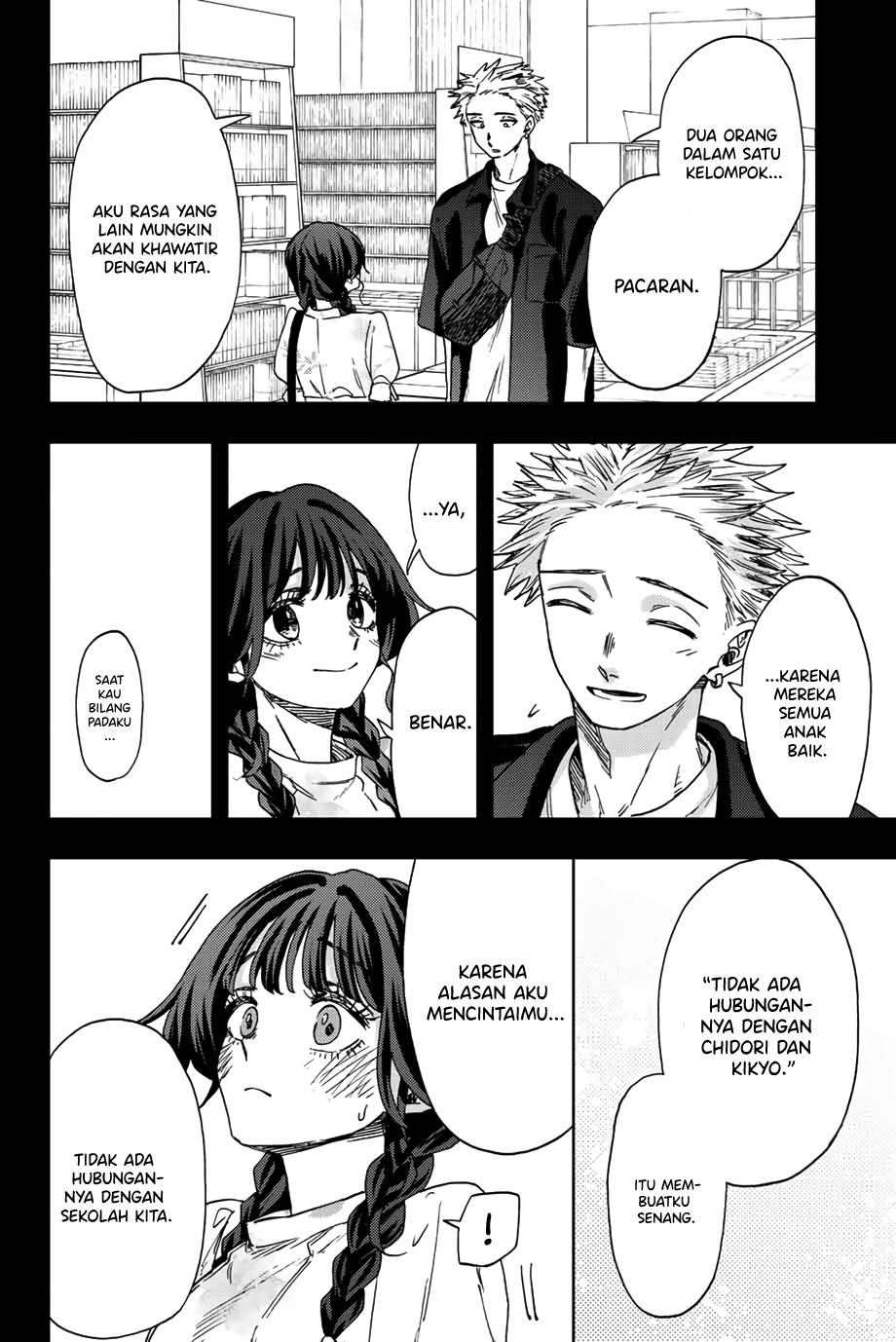 Kaoru Hana wa Rin to Saku