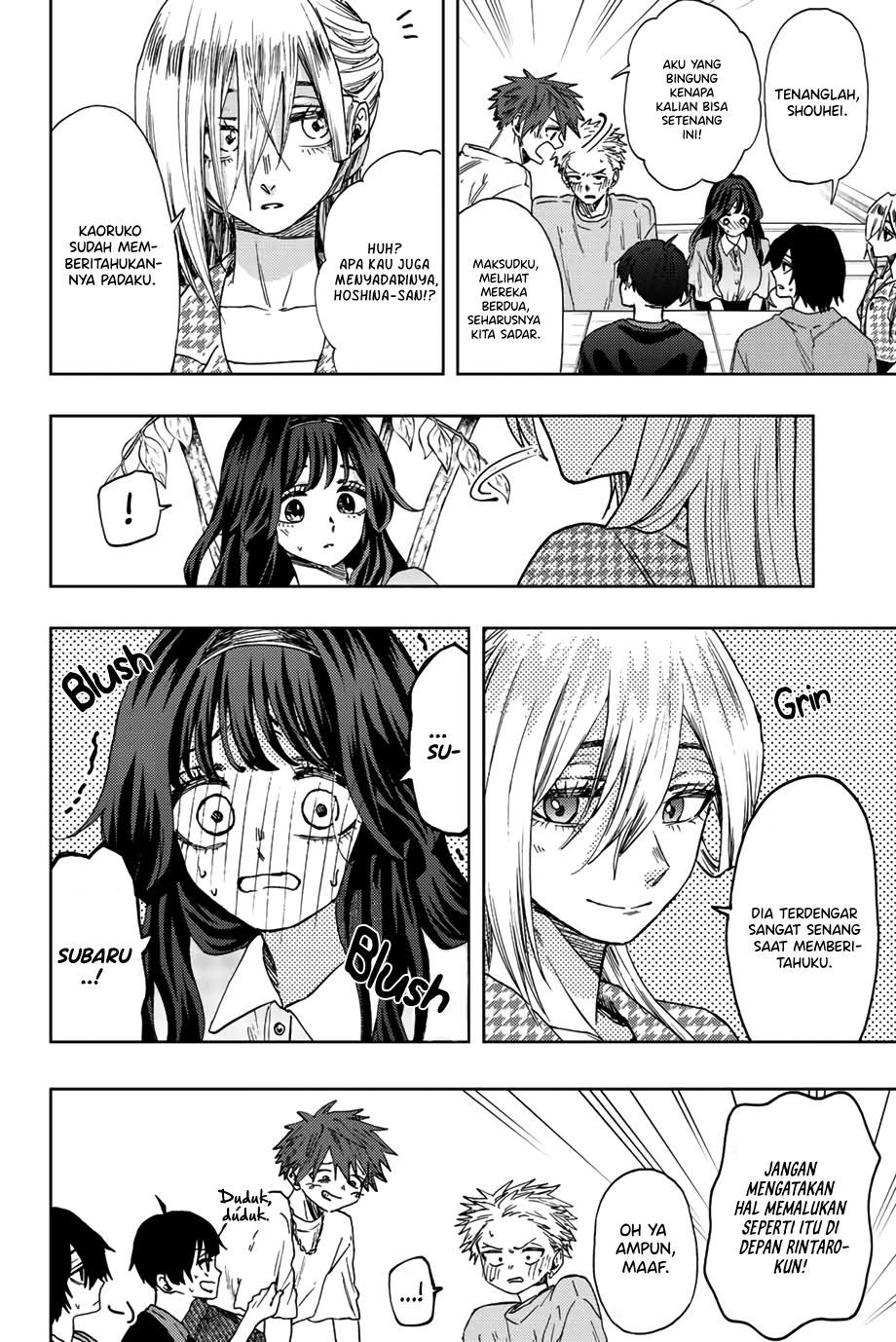 Kaoru Hana wa Rin to Saku