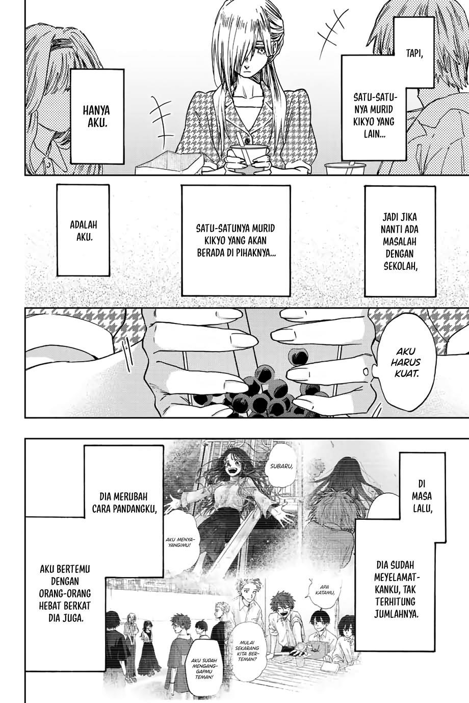 Kaoru Hana wa Rin to Saku