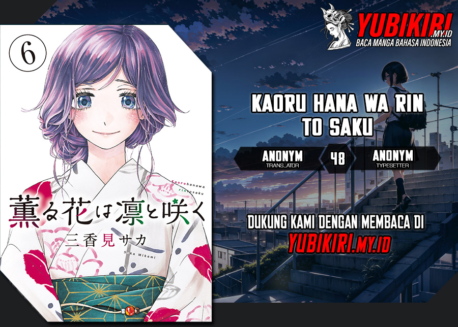 Kaoru Hana wa Rin to Saku