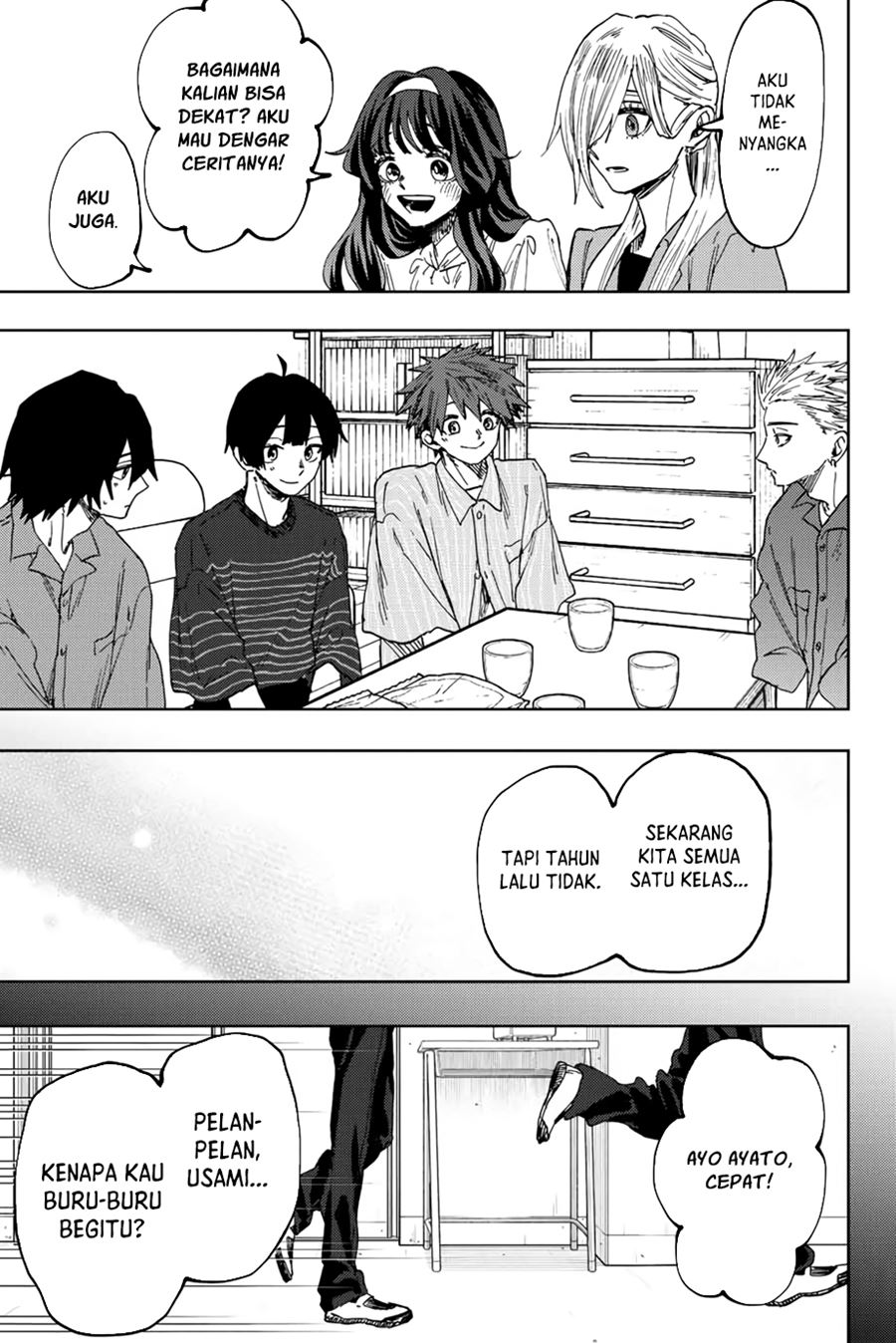 Kaoru Hana wa Rin to Saku
