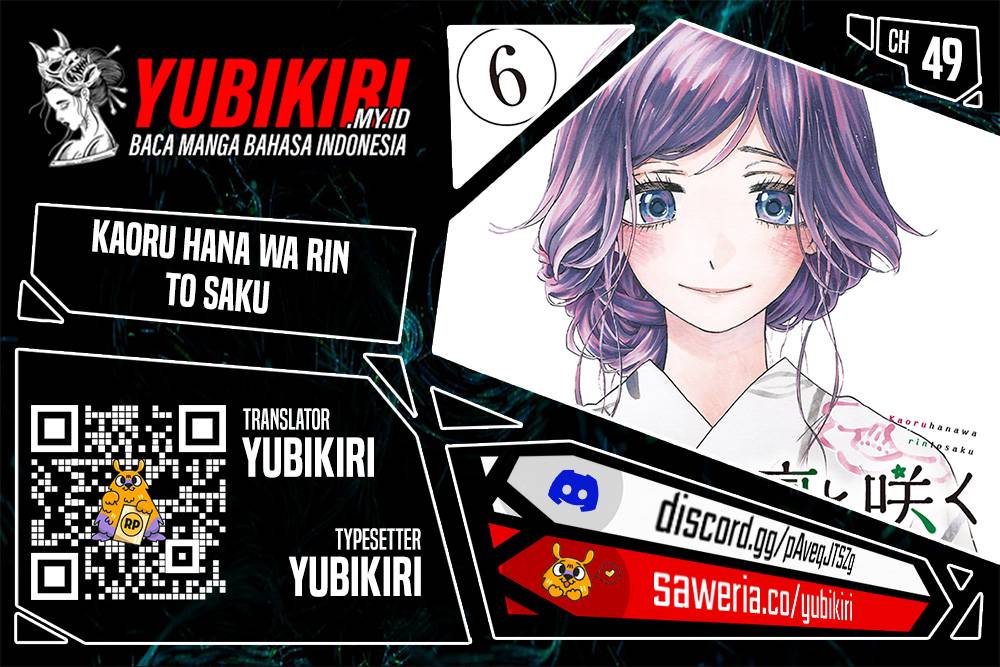 Kaoru Hana wa Rin to Saku