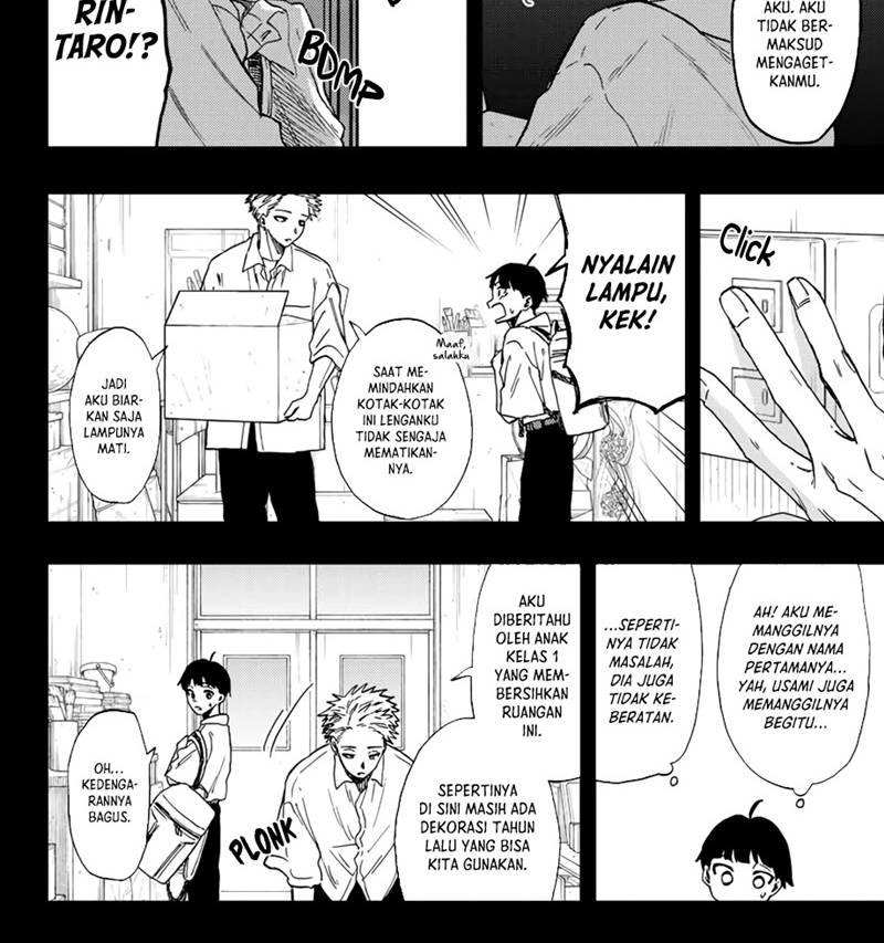 Kaoru Hana wa Rin to Saku