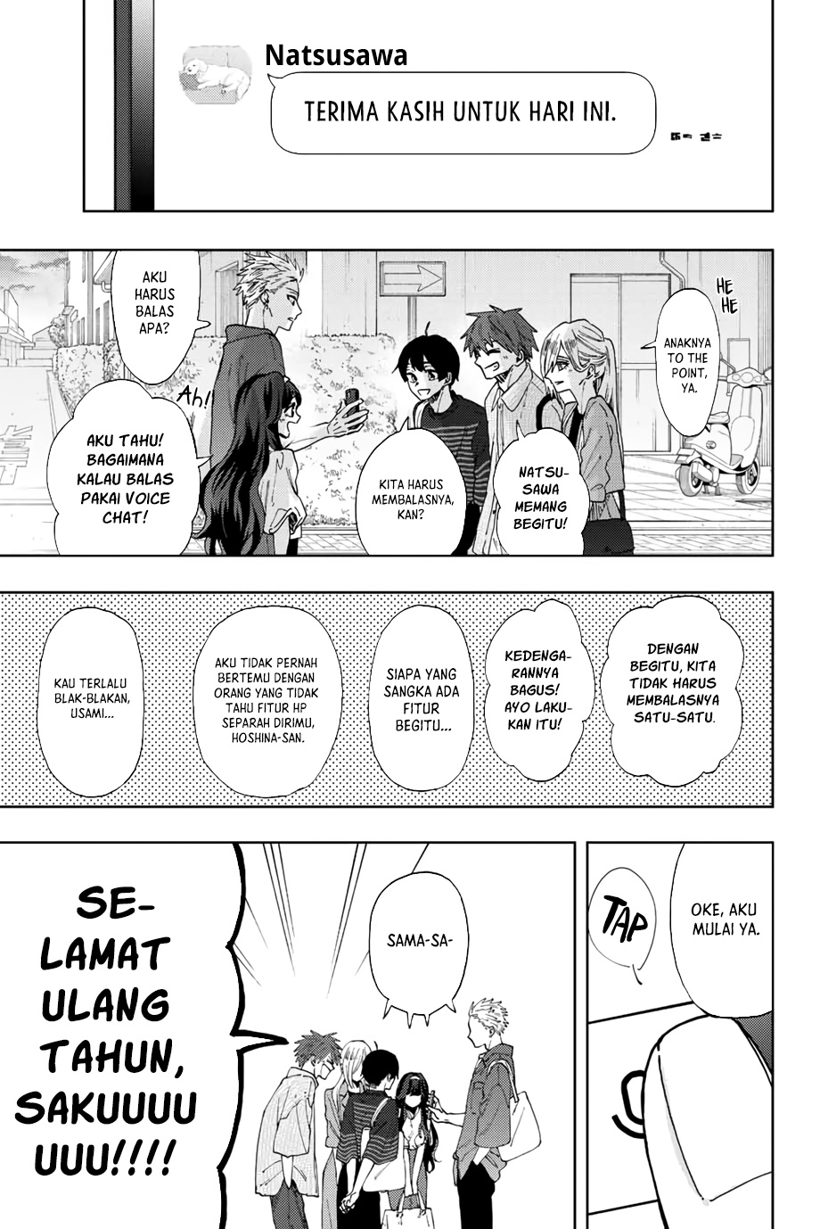 Kaoru Hana wa Rin to Saku